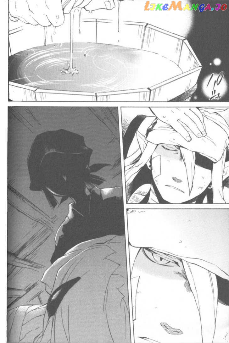 Utsurowazarumono – Breath Of Fire Iv chapter 8 - page 8