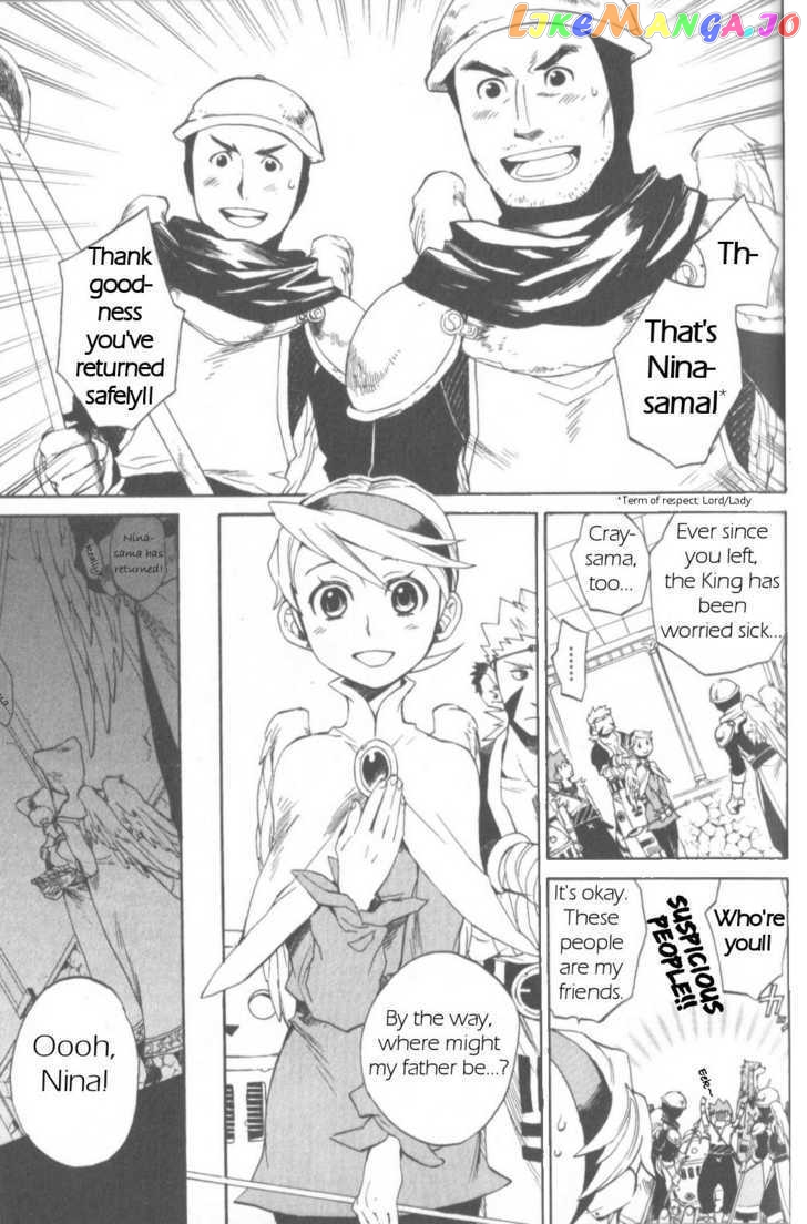 Utsurowazarumono – Breath Of Fire Iv chapter 9 - page 2