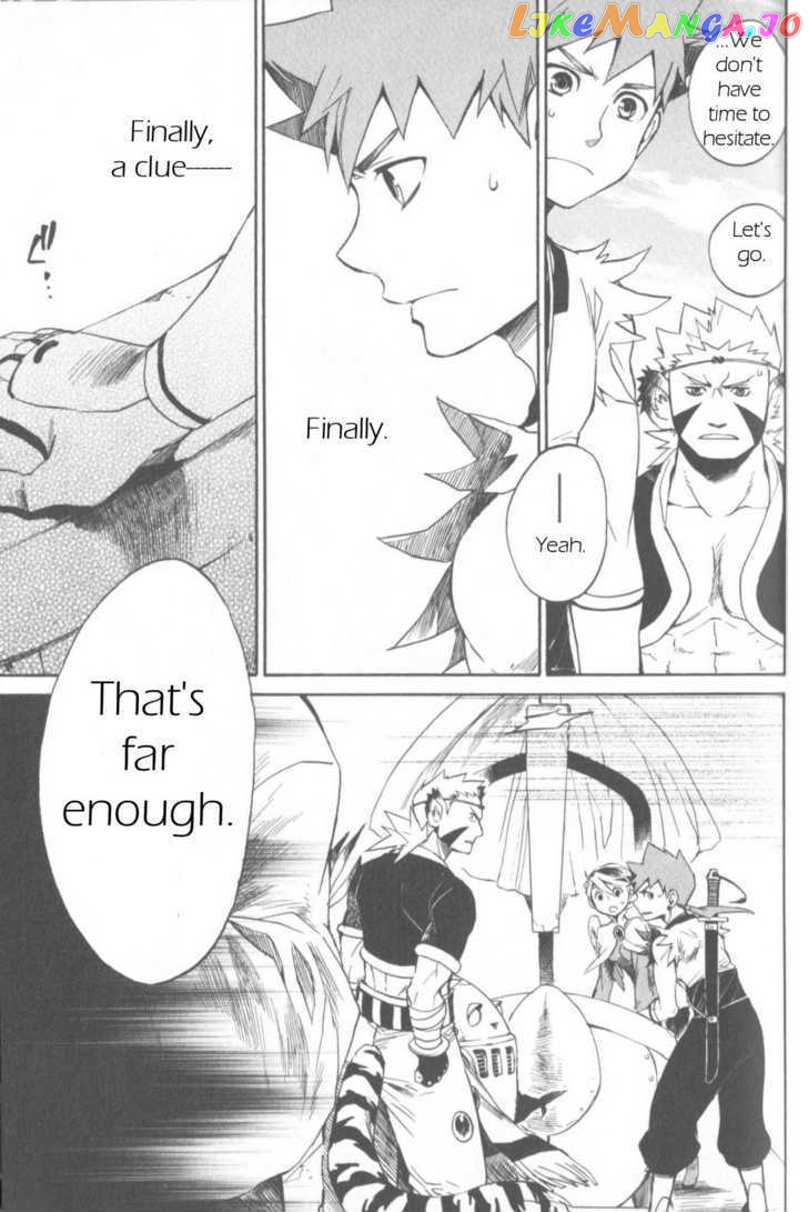 Utsurowazarumono – Breath Of Fire Iv chapter 9 - page 22