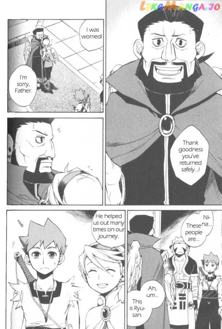 Utsurowazarumono – Breath Of Fire Iv chapter 9 - page 3