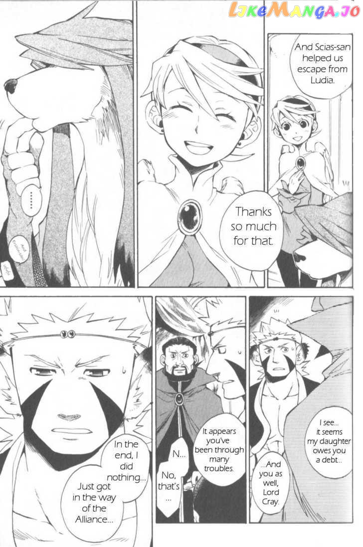 Utsurowazarumono – Breath Of Fire Iv chapter 9 - page 4
