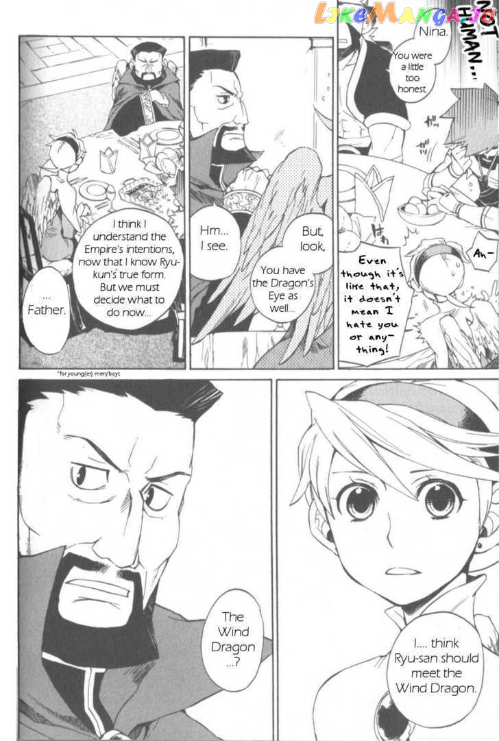 Utsurowazarumono – Breath Of Fire Iv chapter 9 - page 9