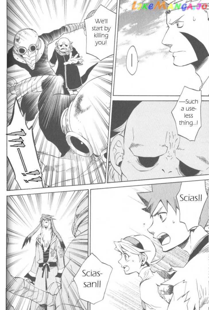 Utsurowazarumono – Breath Of Fire Iv chapter 10 - page 10