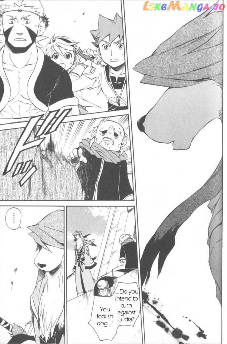 Utsurowazarumono – Breath Of Fire Iv chapter 10 - page 13