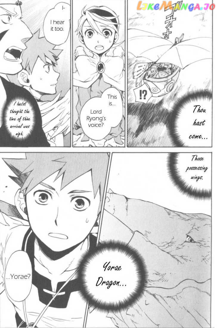 Utsurowazarumono – Breath Of Fire Iv chapter 11 - page 3