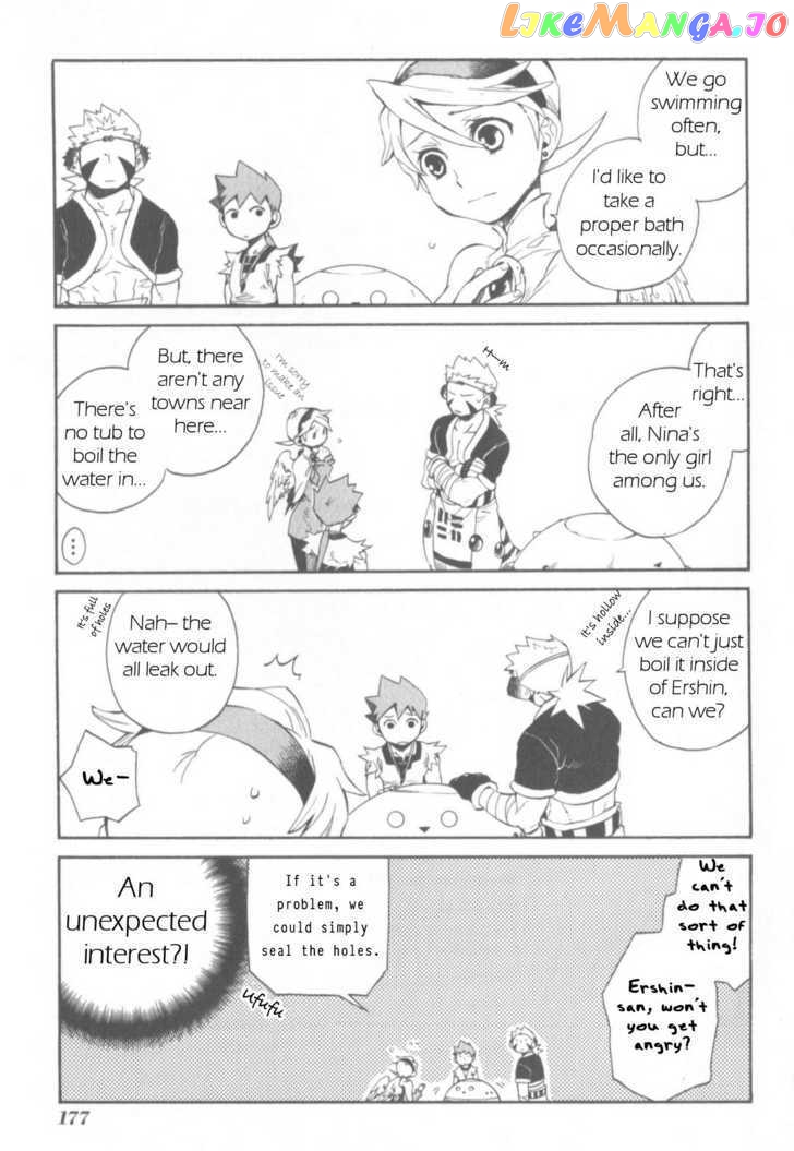 Utsurowazarumono – Breath Of Fire Iv chapter 11 - page 37