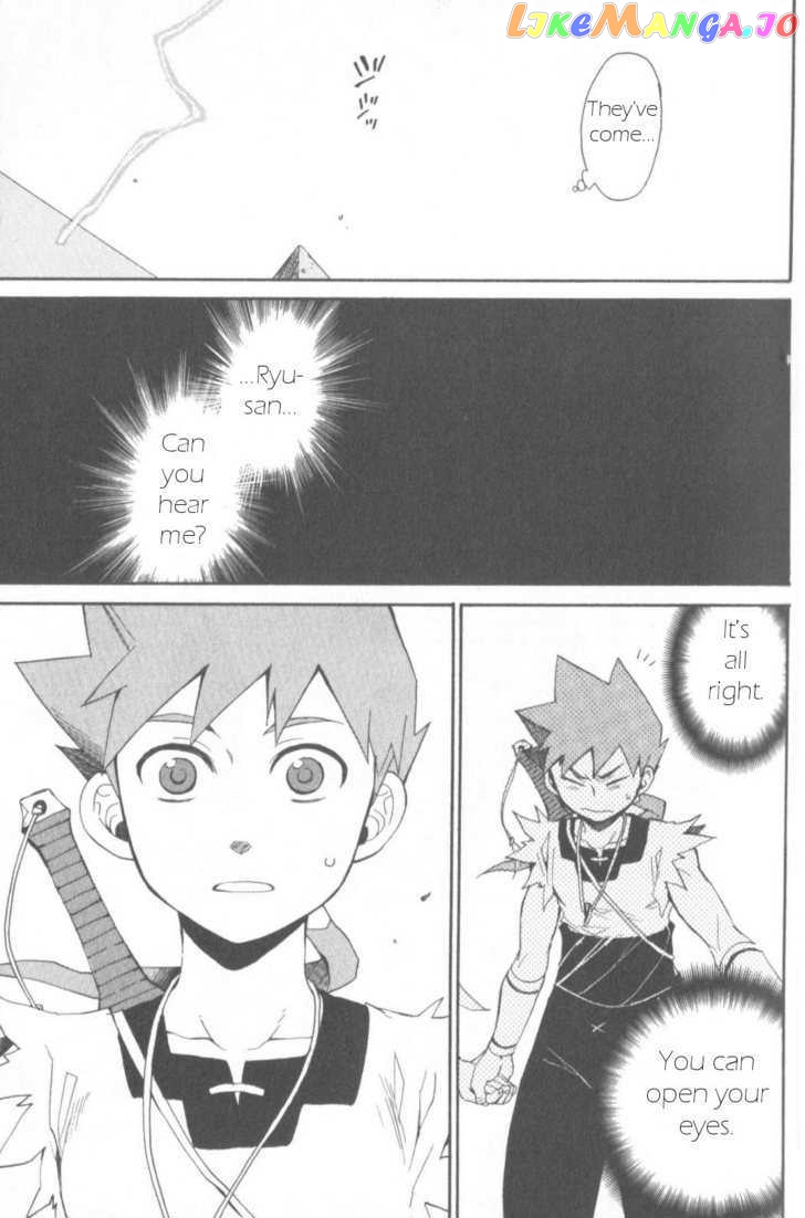 Utsurowazarumono – Breath Of Fire Iv chapter 12 - page 12