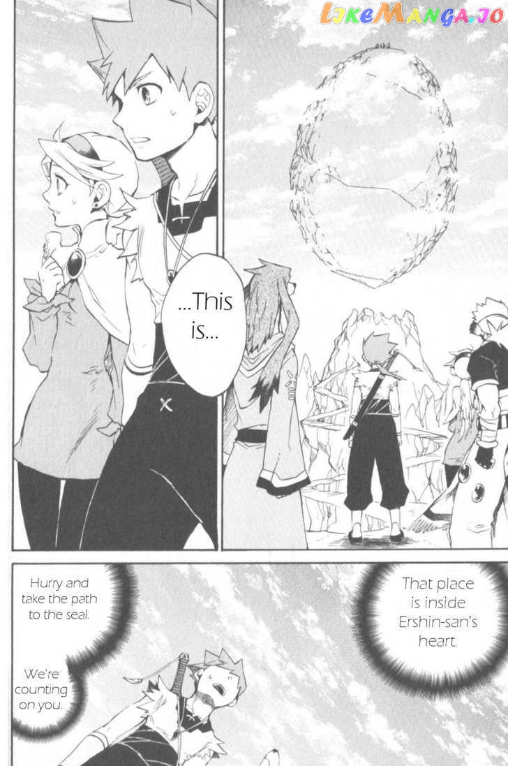 Utsurowazarumono – Breath Of Fire Iv chapter 12 - page 13