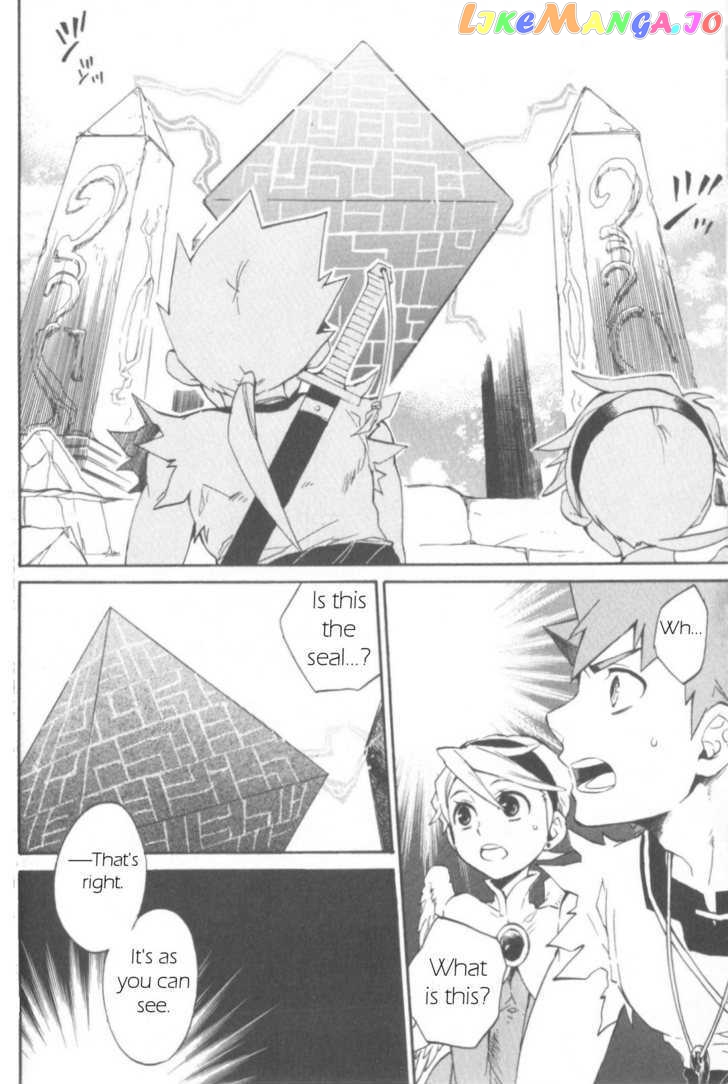 Utsurowazarumono – Breath Of Fire Iv chapter 12 - page 15