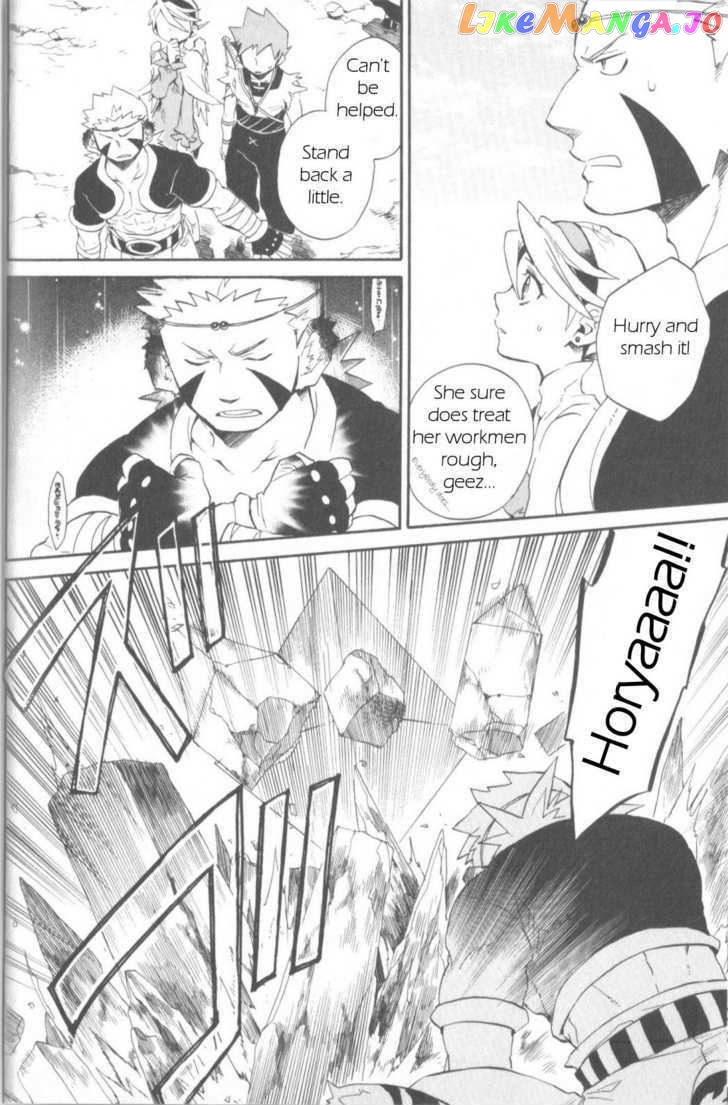 Utsurowazarumono – Breath Of Fire Iv chapter 12 - page 17
