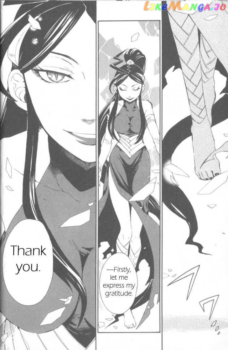 Utsurowazarumono – Breath Of Fire Iv chapter 12 - page 19