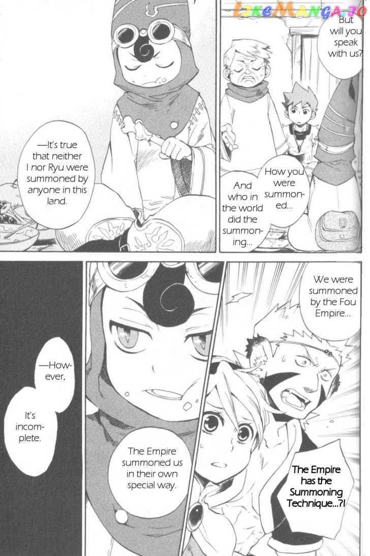 Utsurowazarumono – Breath Of Fire Iv chapter 12 - page 32