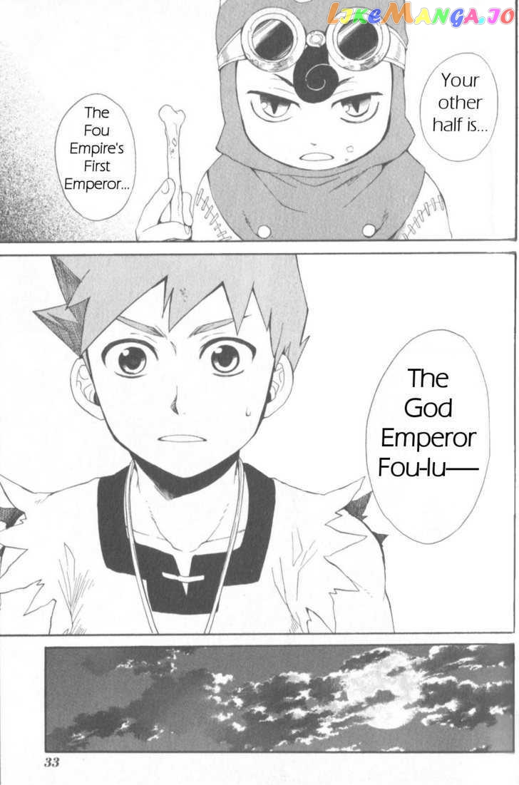Utsurowazarumono – Breath Of Fire Iv chapter 12 - page 34