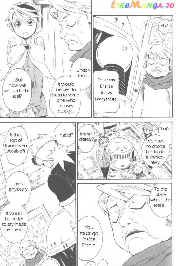 Utsurowazarumono – Breath Of Fire Iv chapter 12 - page 8