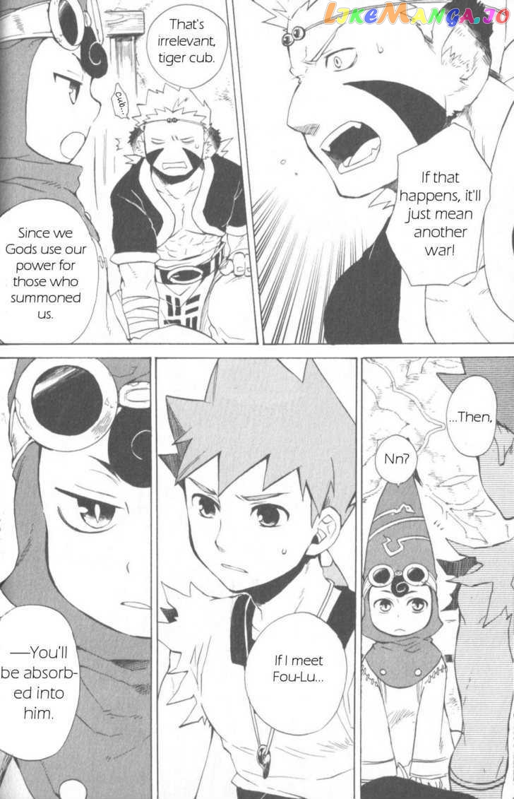 Utsurowazarumono – Breath Of Fire Iv chapter 13 - page 18