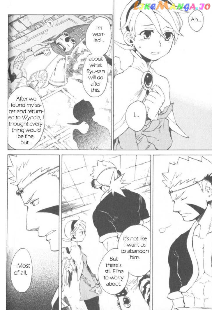 Utsurowazarumono – Breath Of Fire Iv chapter 13 - page 22