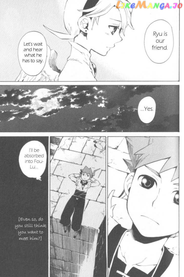Utsurowazarumono – Breath Of Fire Iv chapter 13 - page 23