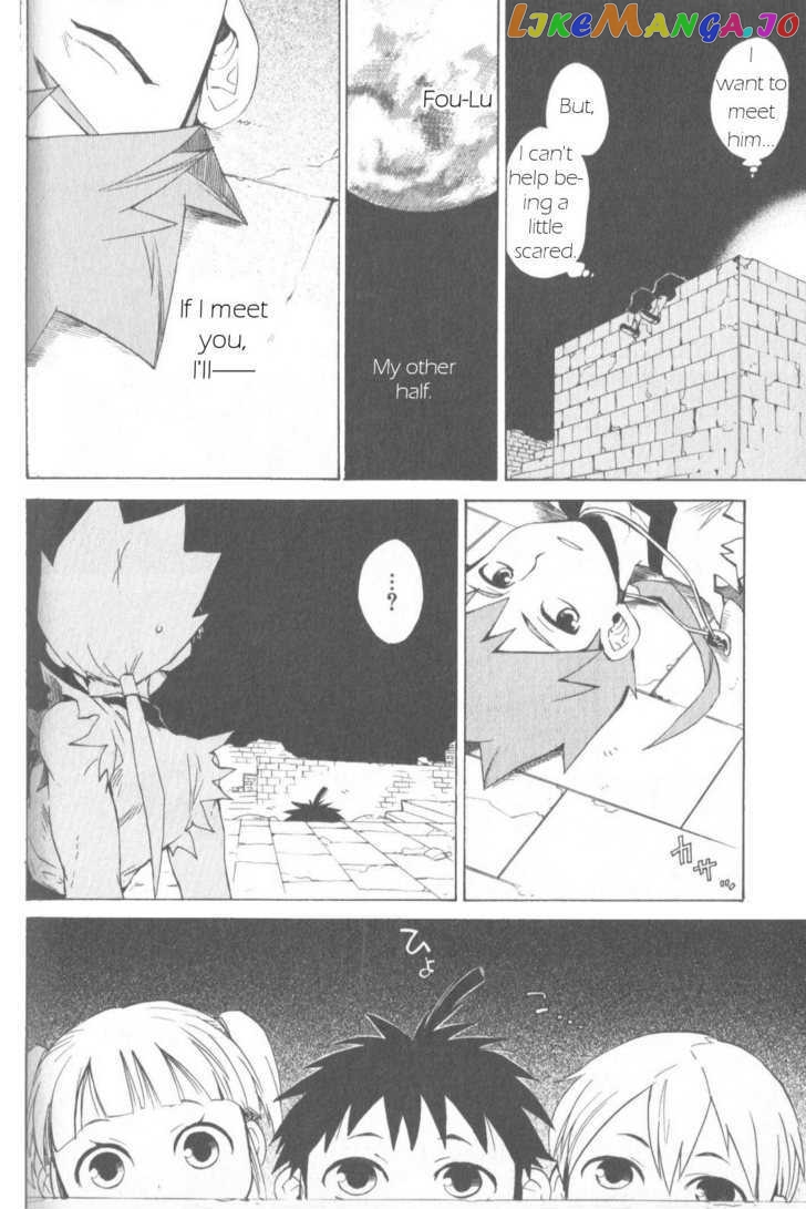 Utsurowazarumono – Breath Of Fire Iv chapter 13 - page 24