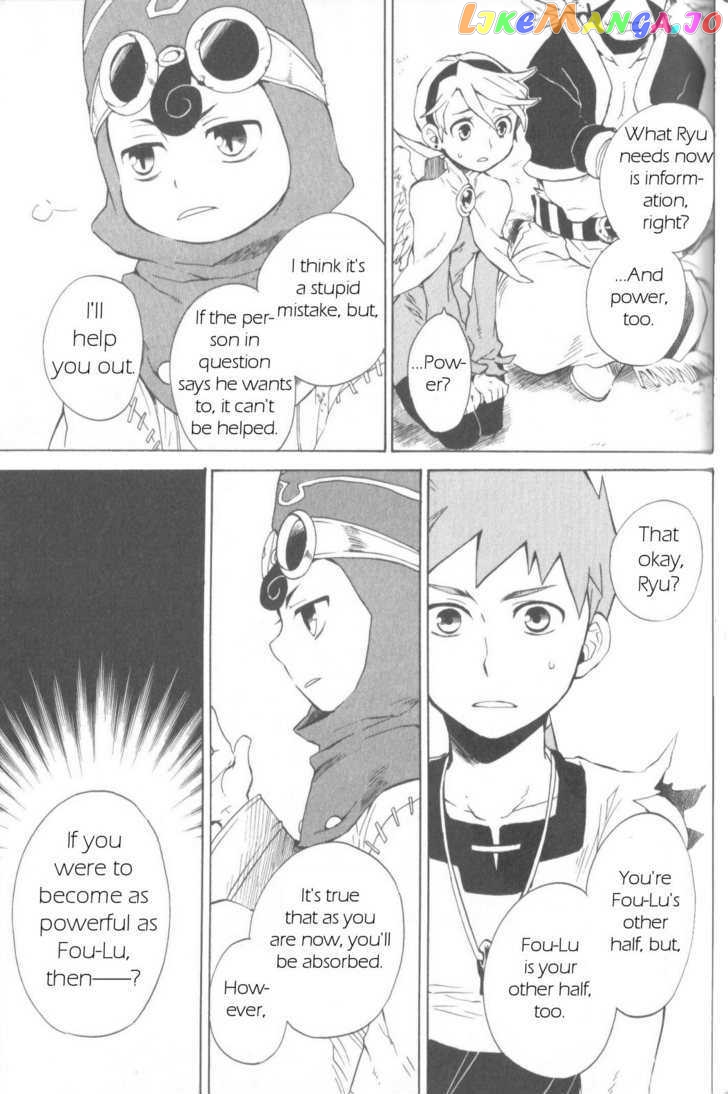 Utsurowazarumono – Breath Of Fire Iv chapter 13 - page 31