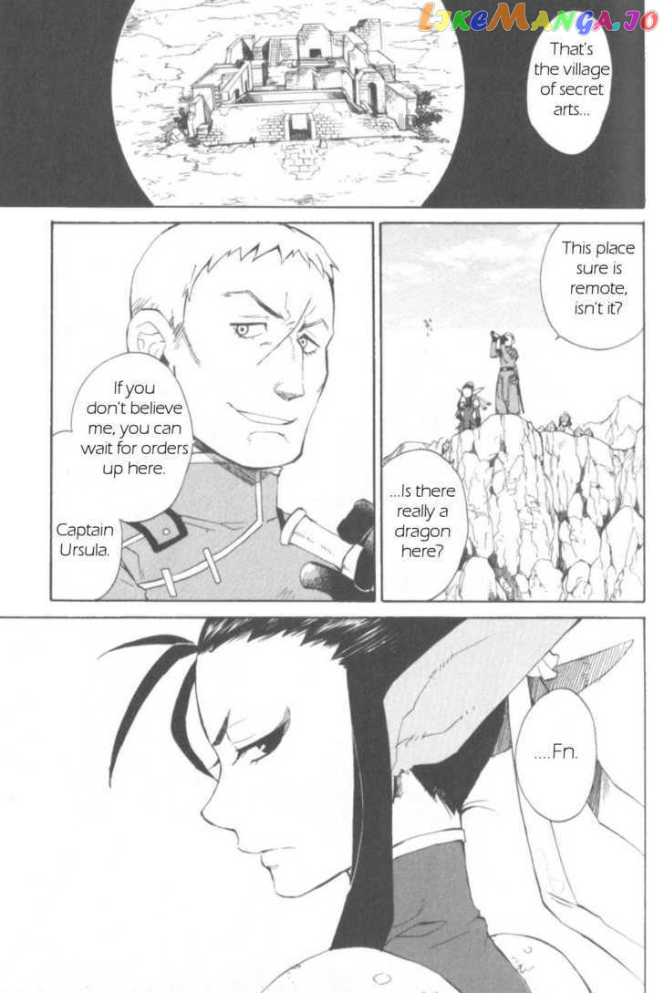 Utsurowazarumono – Breath Of Fire Iv chapter 13 - page 39
