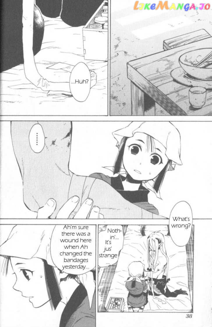Utsurowazarumono – Breath Of Fire Iv chapter 13 - page 4