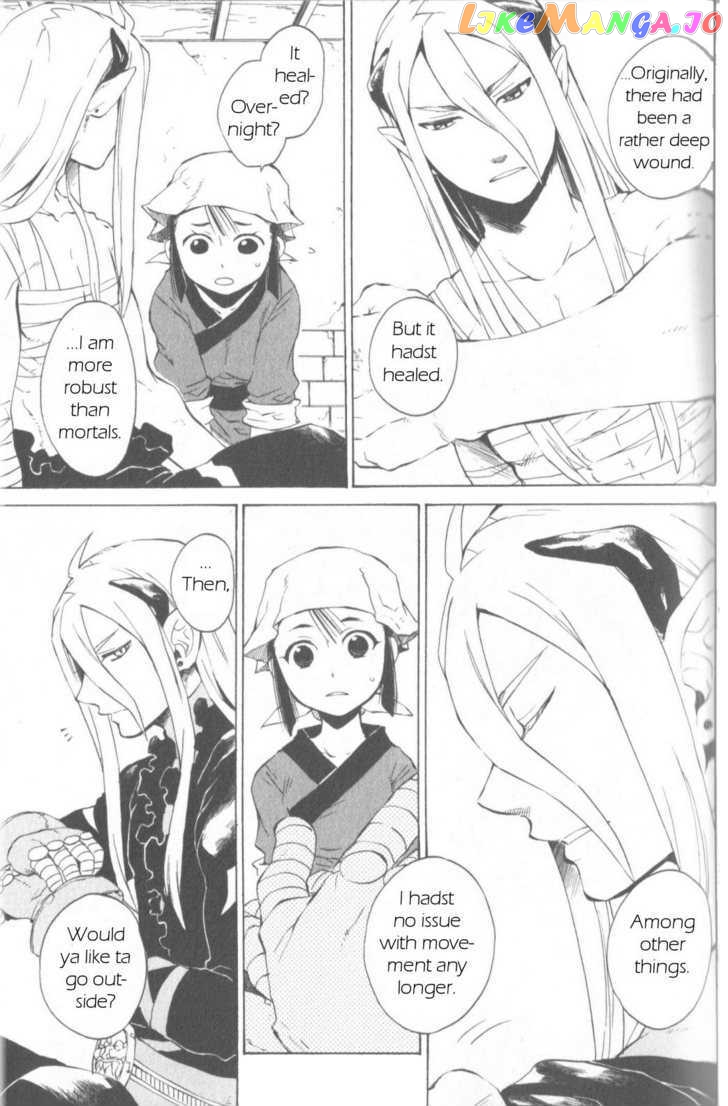 Utsurowazarumono – Breath Of Fire Iv chapter 13 - page 5