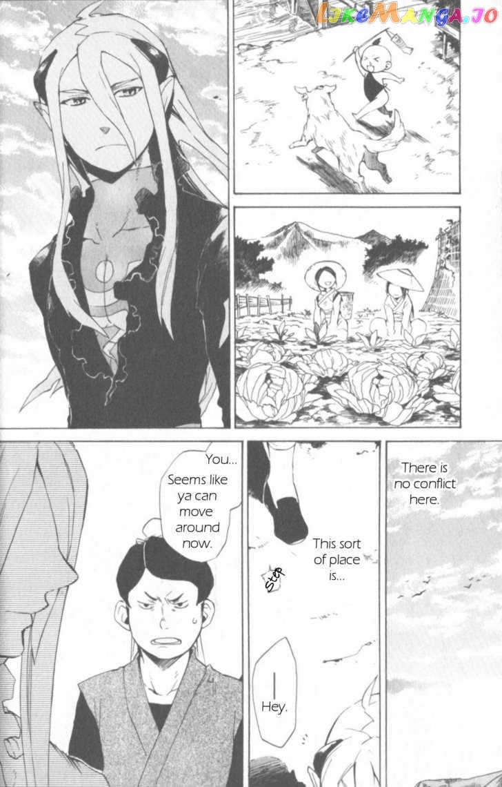 Utsurowazarumono – Breath Of Fire Iv chapter 13 - page 8