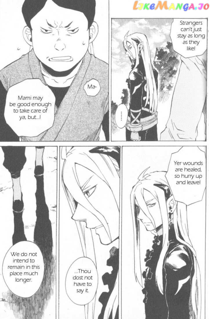 Utsurowazarumono – Breath Of Fire Iv chapter 13 - page 9