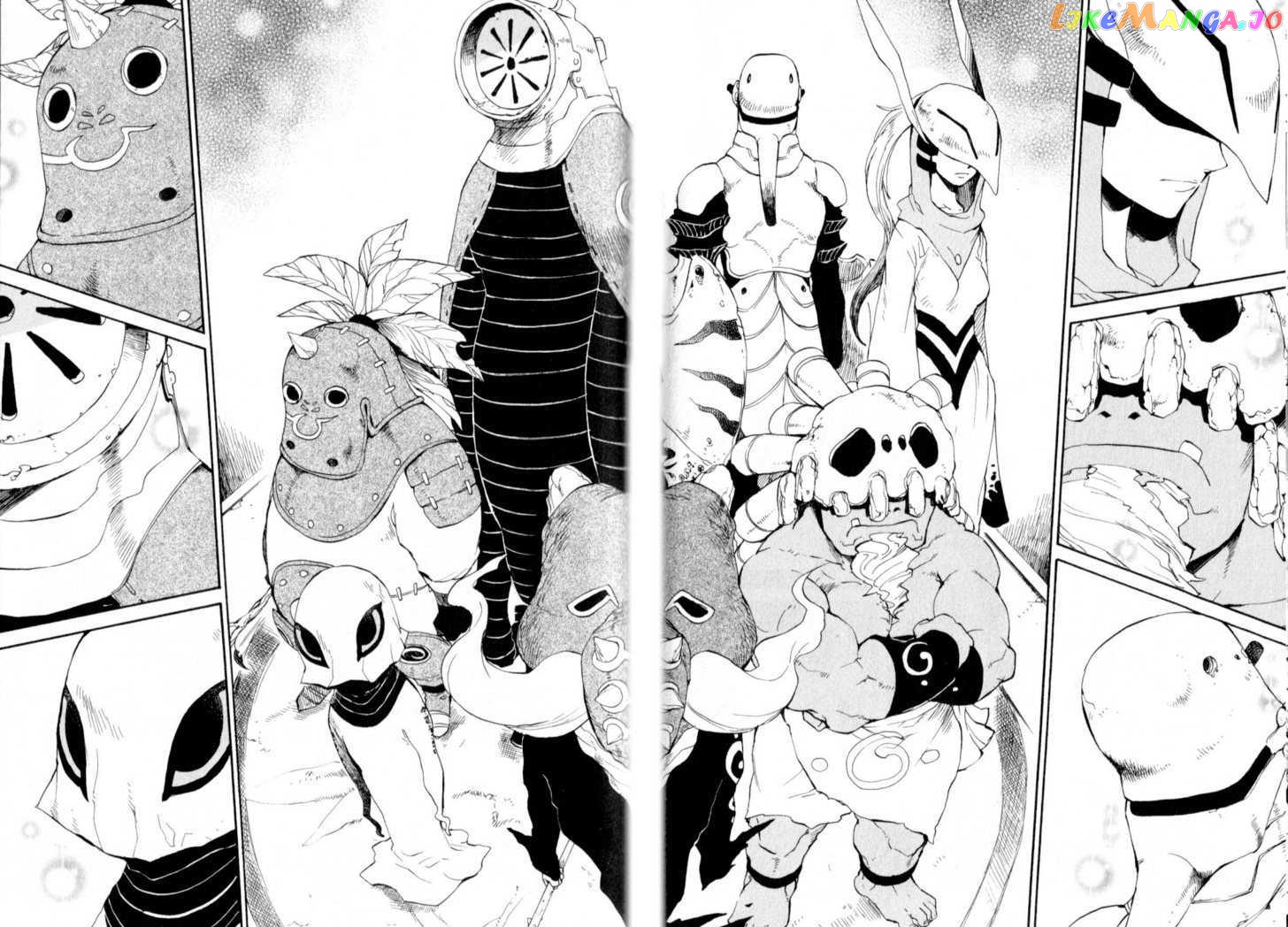 Utsurowazarumono – Breath Of Fire Iv chapter 14 - page 17