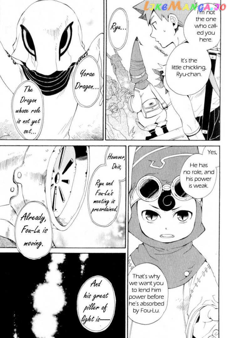 Utsurowazarumono – Breath Of Fire Iv chapter 14 - page 21