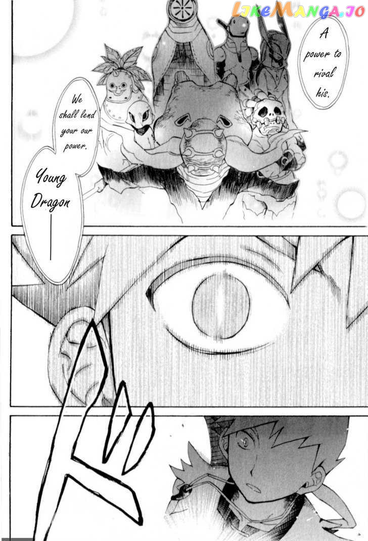 Utsurowazarumono – Breath Of Fire Iv chapter 14 - page 24