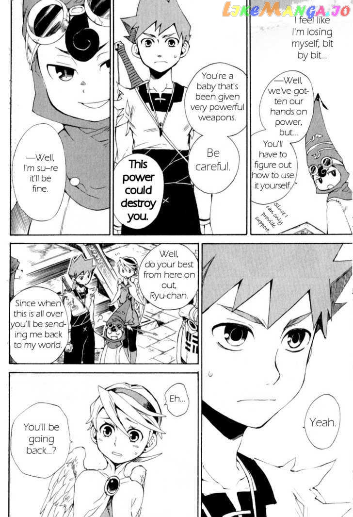 Utsurowazarumono – Breath Of Fire Iv chapter 14 - page 26