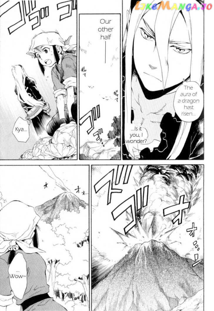 Utsurowazarumono – Breath Of Fire Iv chapter 14 - page 29