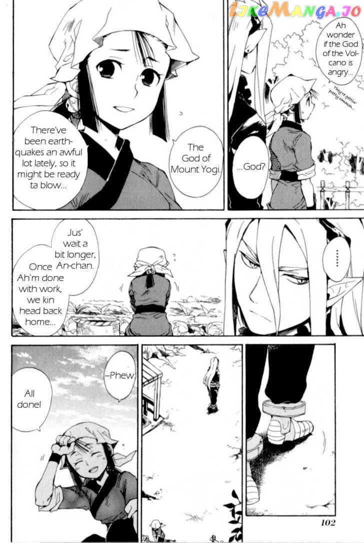 Utsurowazarumono – Breath Of Fire Iv chapter 14 - page 30