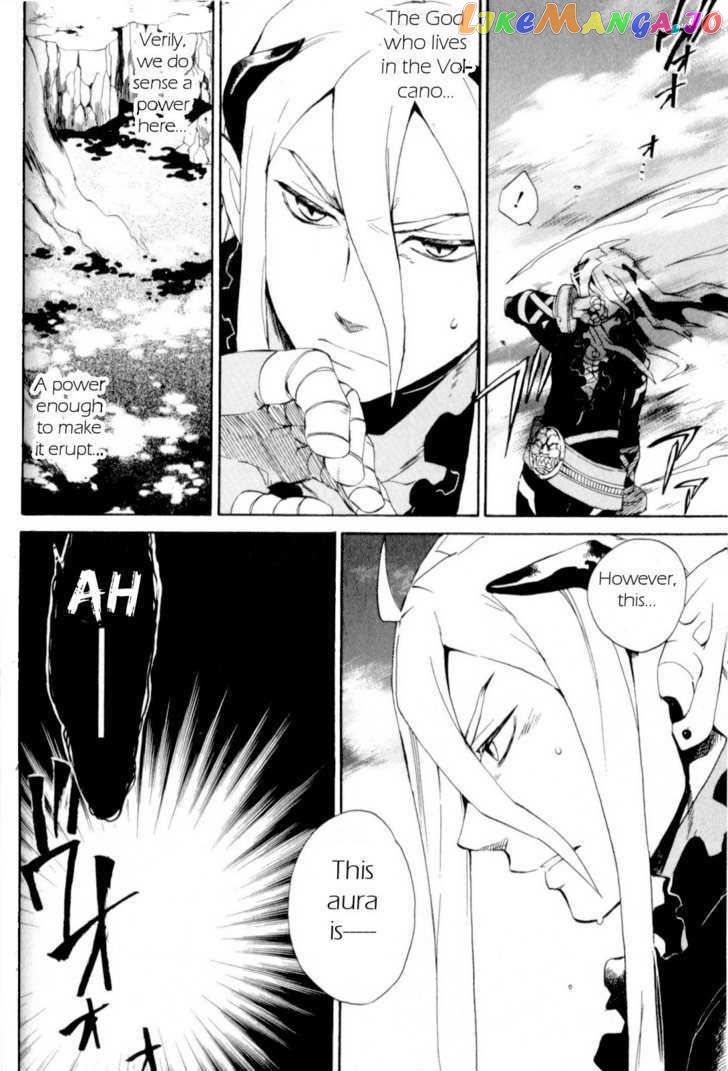 Utsurowazarumono – Breath Of Fire Iv chapter 14 - page 32
