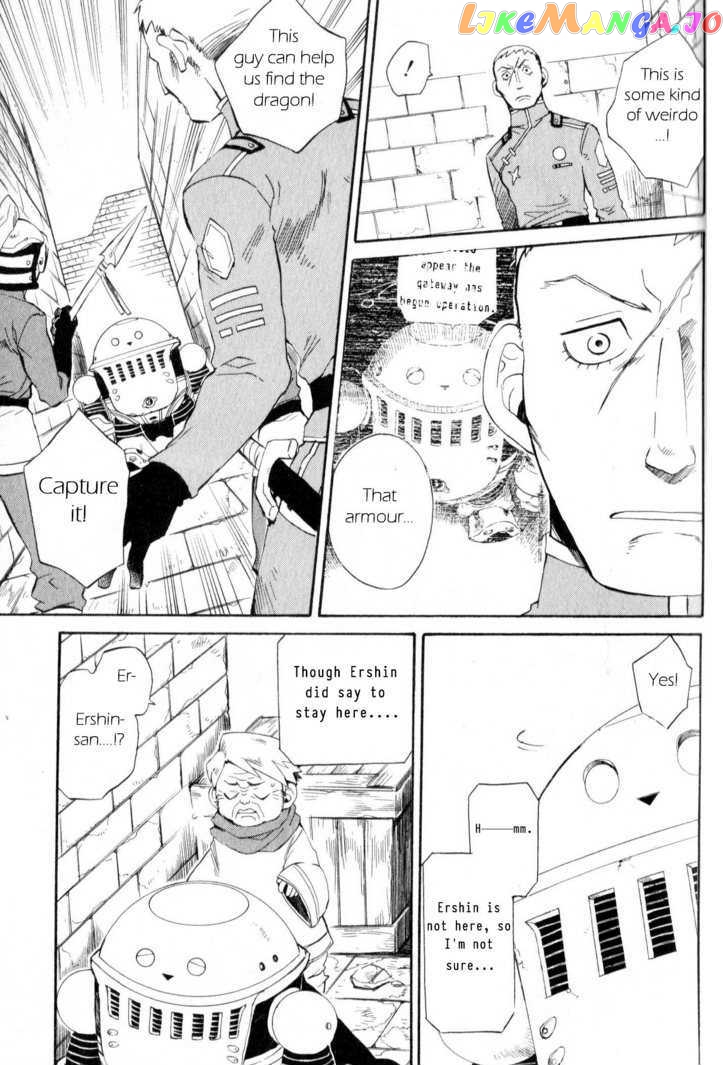Utsurowazarumono – Breath Of Fire Iv chapter 14 - page 8