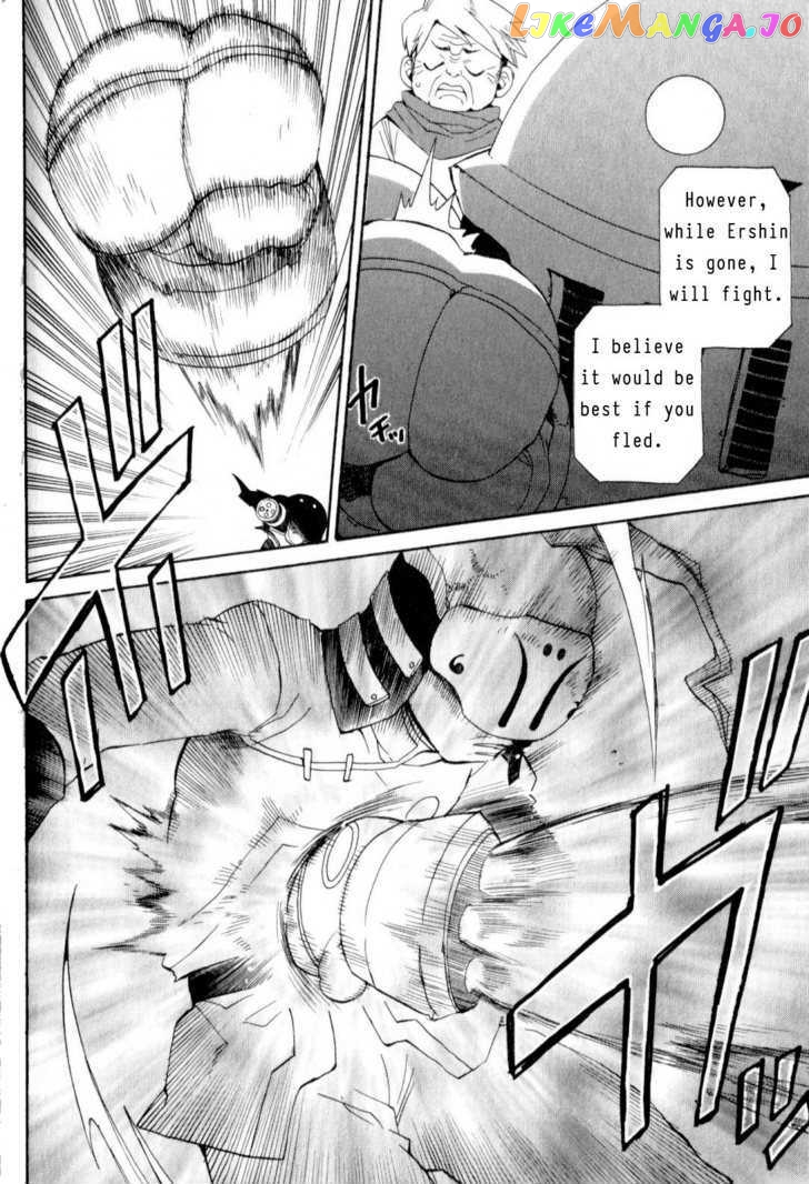 Utsurowazarumono – Breath Of Fire Iv chapter 14 - page 9