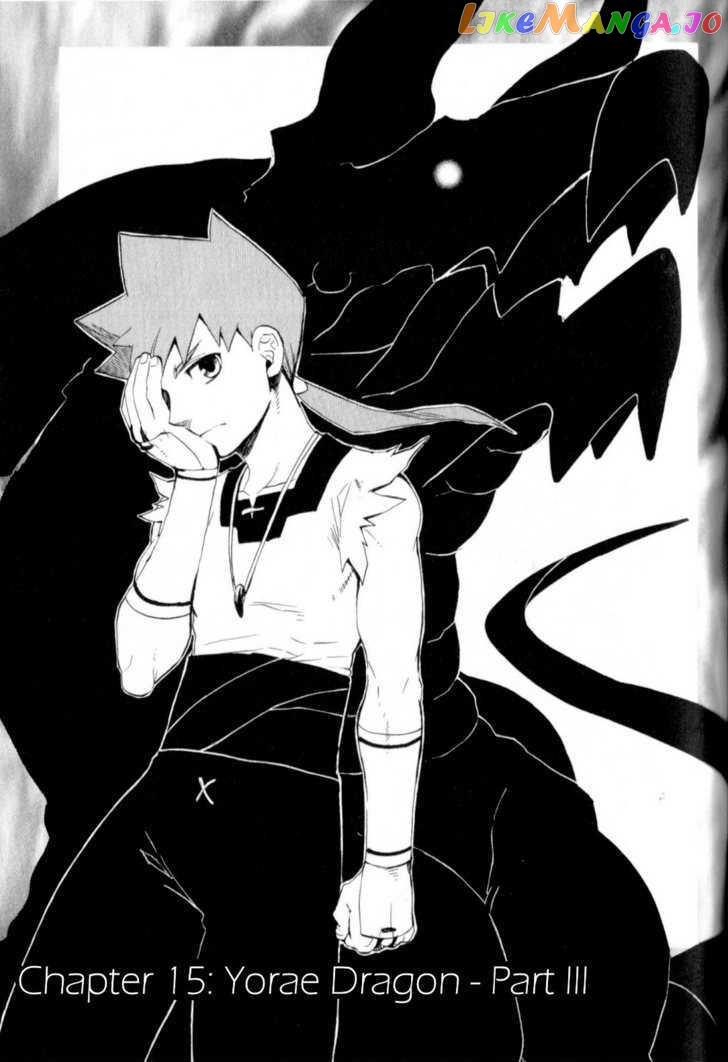 Utsurowazarumono – Breath Of Fire Iv chapter 15 - page 1