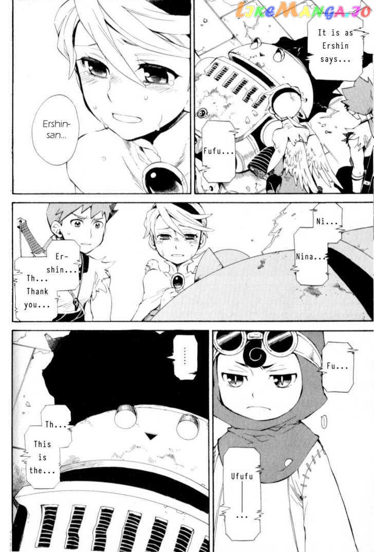Utsurowazarumono – Breath Of Fire Iv chapter 15 - page 10