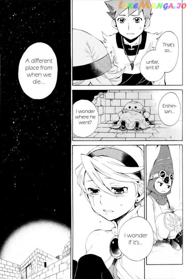 Utsurowazarumono – Breath Of Fire Iv chapter 15 - page 13