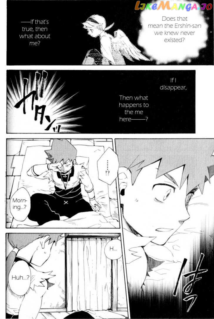 Utsurowazarumono – Breath Of Fire Iv chapter 15 - page 16