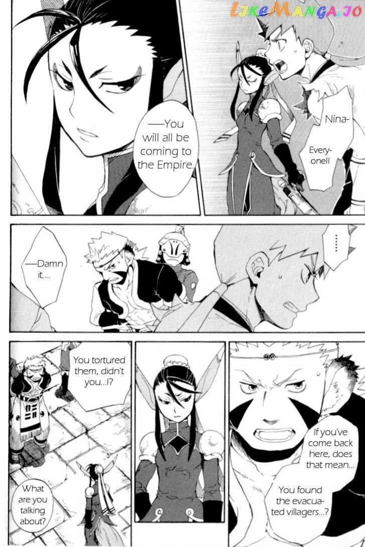 Utsurowazarumono – Breath Of Fire Iv chapter 15 - page 20