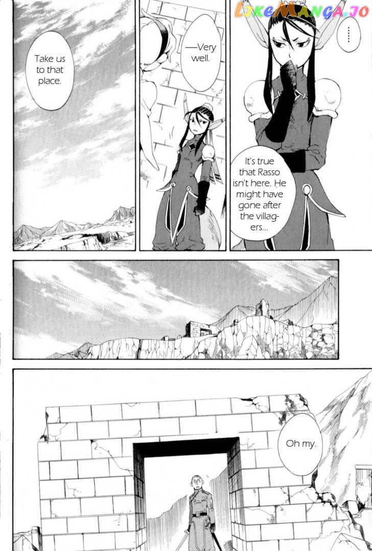 Utsurowazarumono – Breath Of Fire Iv chapter 15 - page 22