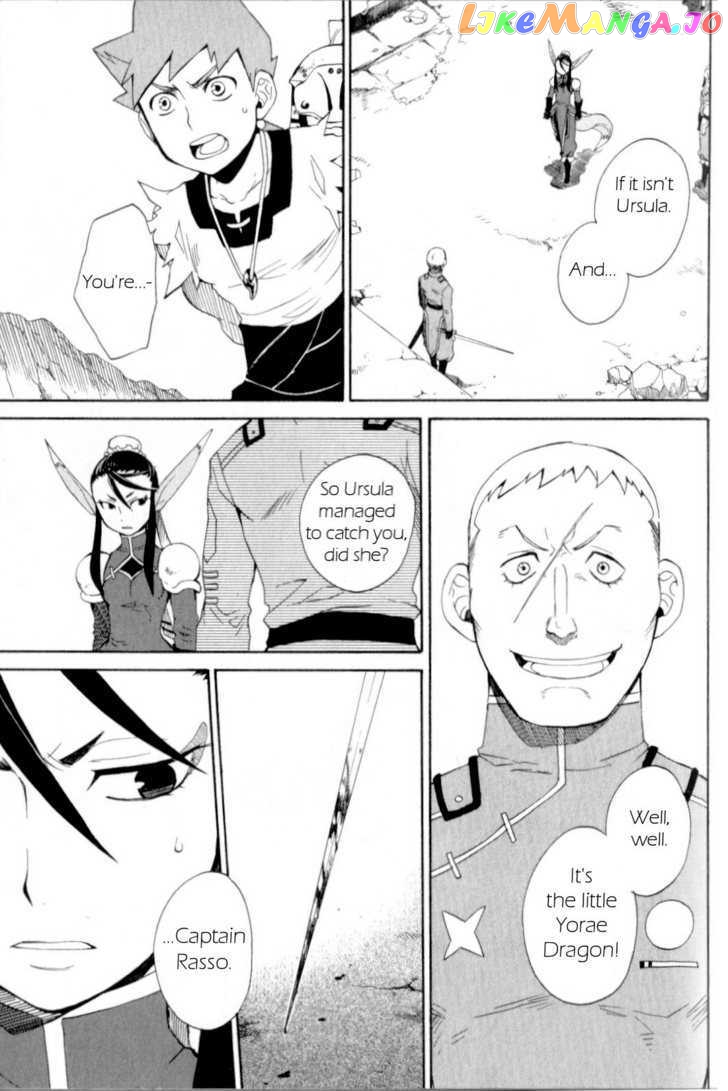 Utsurowazarumono – Breath Of Fire Iv chapter 15 - page 23