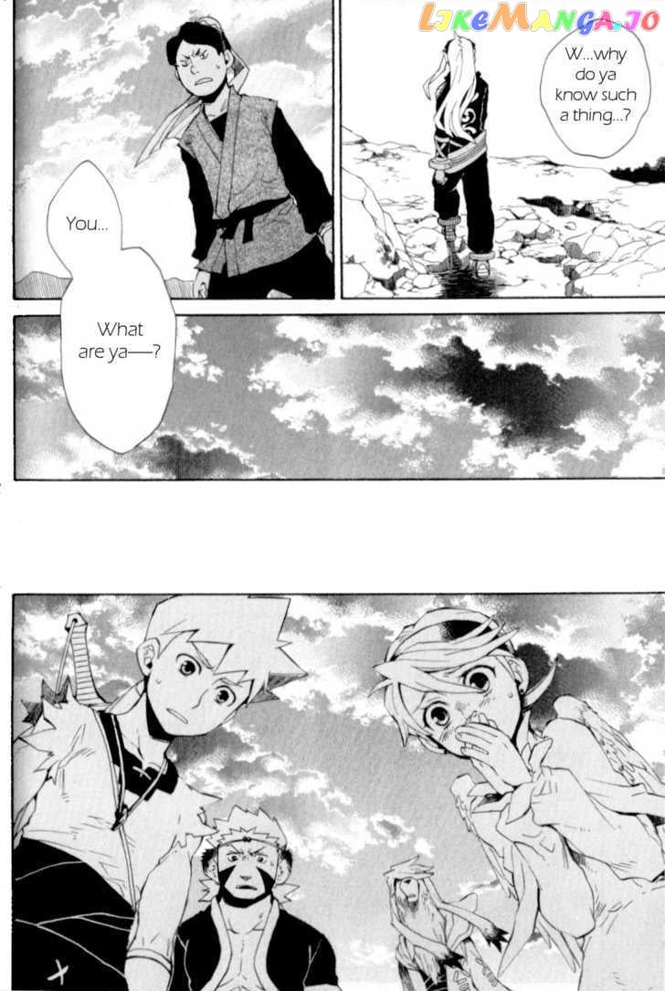 Utsurowazarumono – Breath Of Fire Iv chapter 15 - page 4