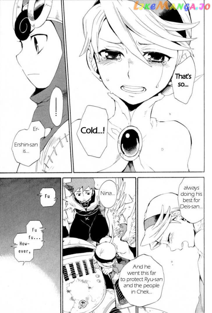 Utsurowazarumono – Breath Of Fire Iv chapter 15 - page 9