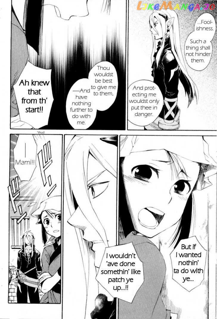 Utsurowazarumono – Breath Of Fire Iv chapter 16 - page 30