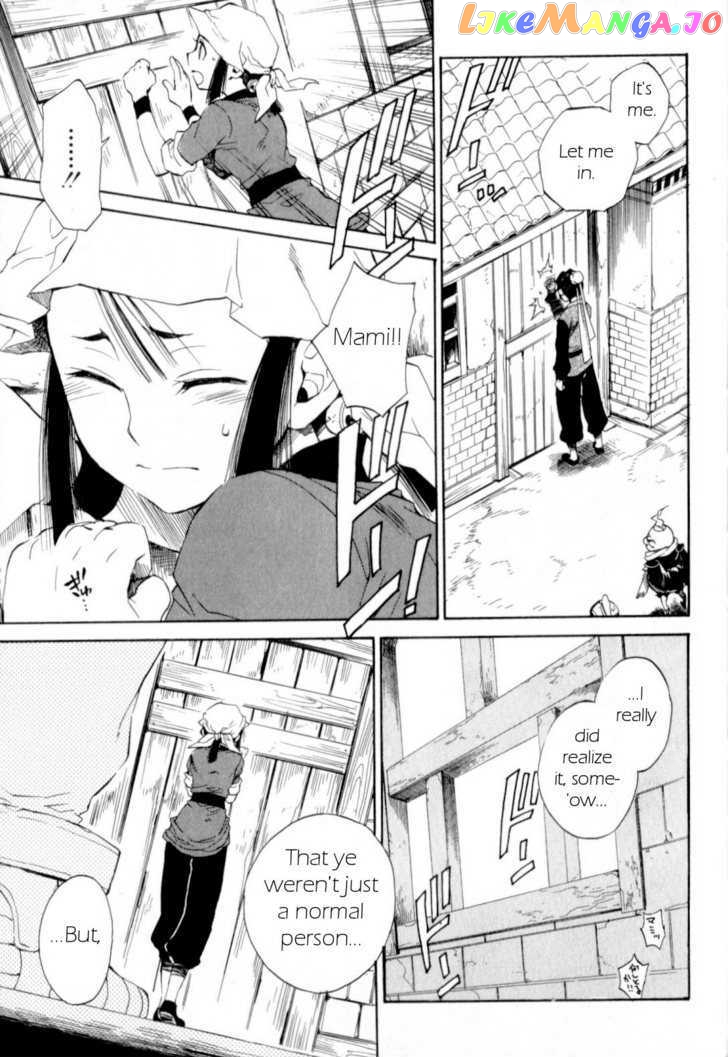 Utsurowazarumono – Breath Of Fire Iv chapter 16 - page 31