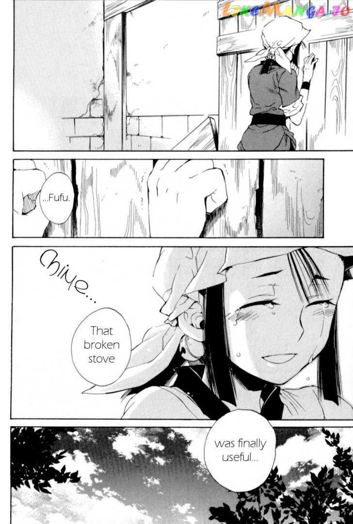 Utsurowazarumono – Breath Of Fire Iv chapter 16 - page 36