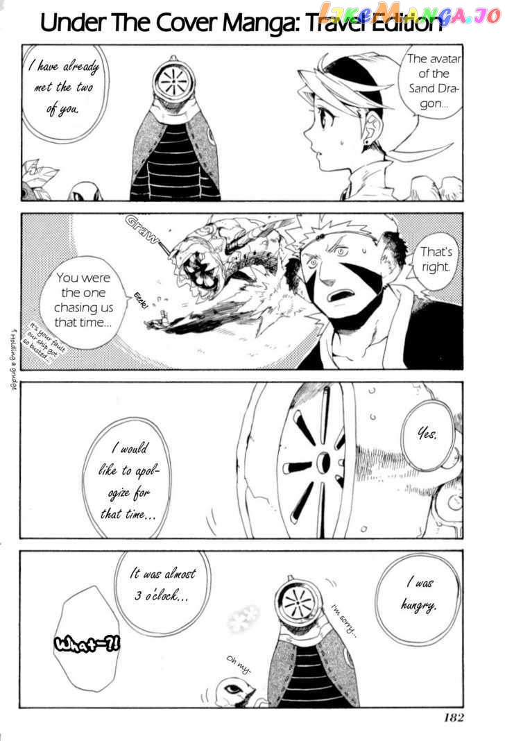 Utsurowazarumono – Breath Of Fire Iv chapter 16 - page 39